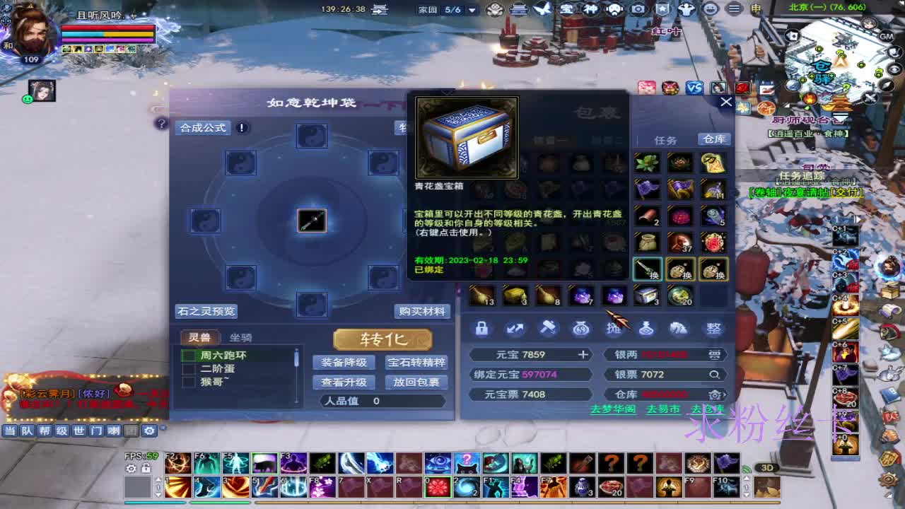 接全托·接资源 第3段