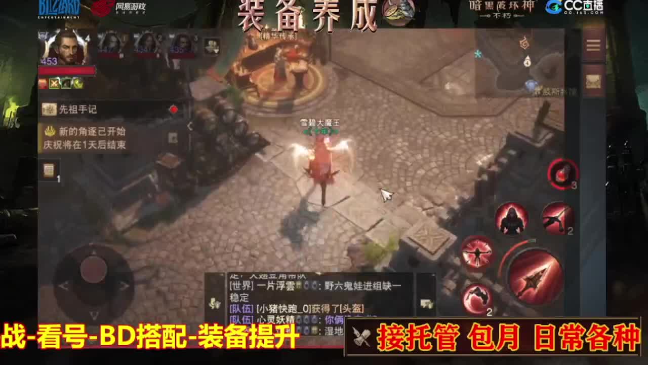 遇见最好的你们 第1段