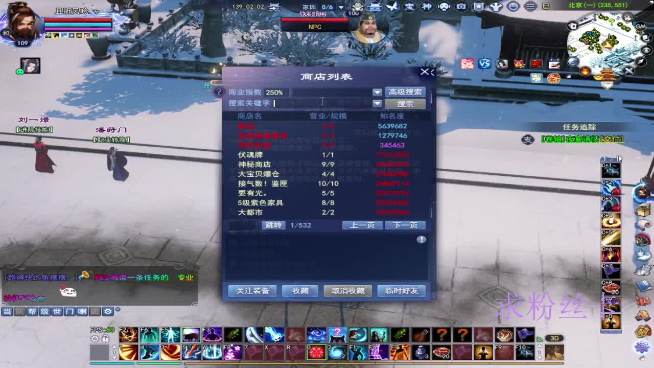 接全托·接资源 第4段