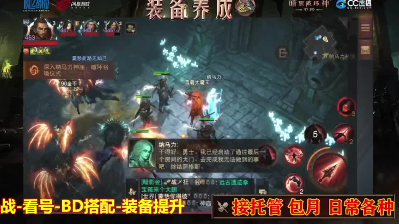 遇见最好的你们 第2段