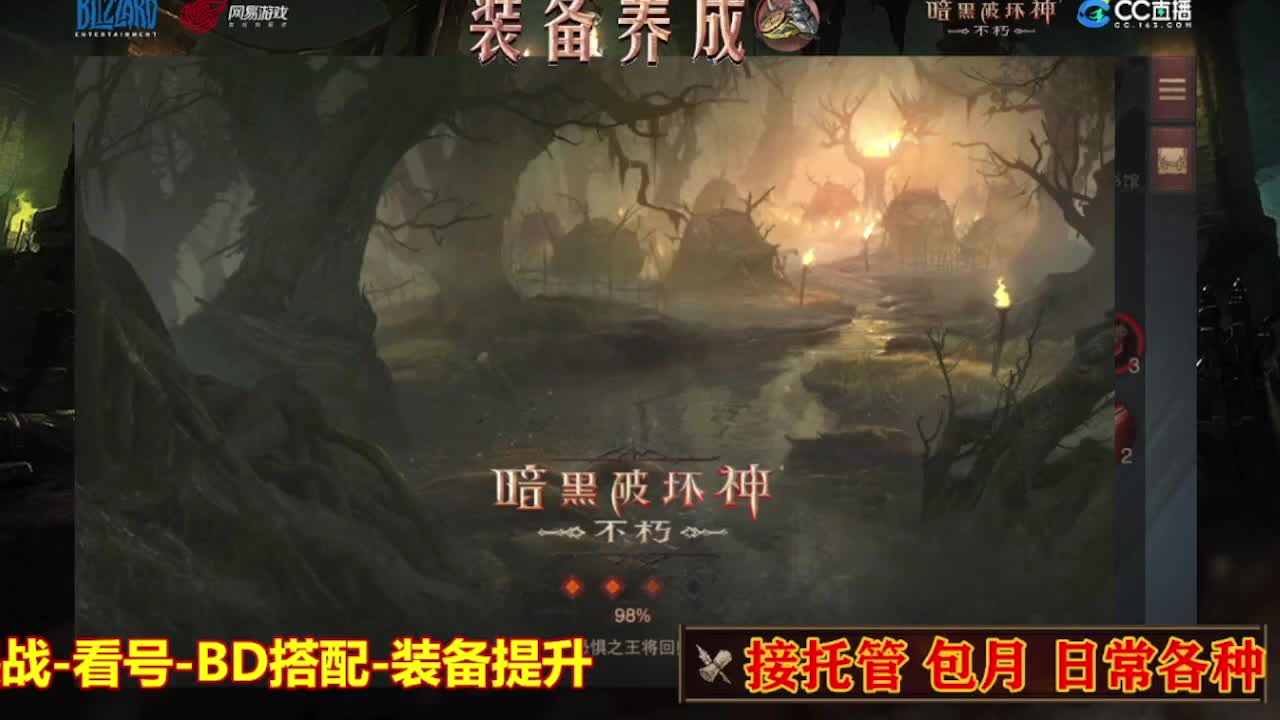 遇见最好的你们 第3段