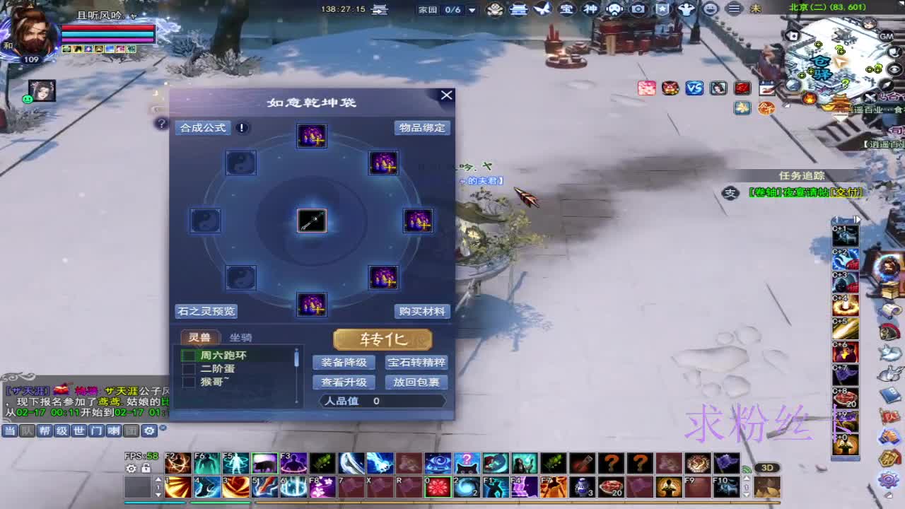 接全托·接资源 第5段
