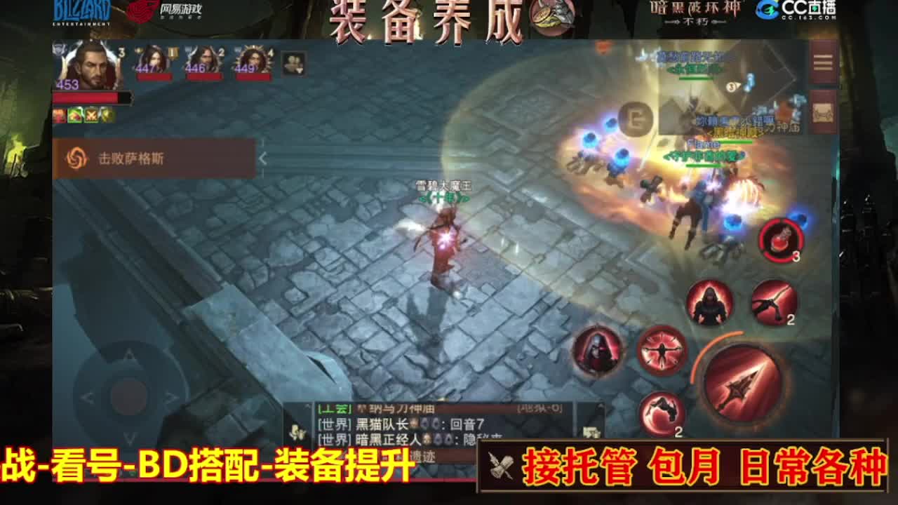 遇见最好的你们 第4段