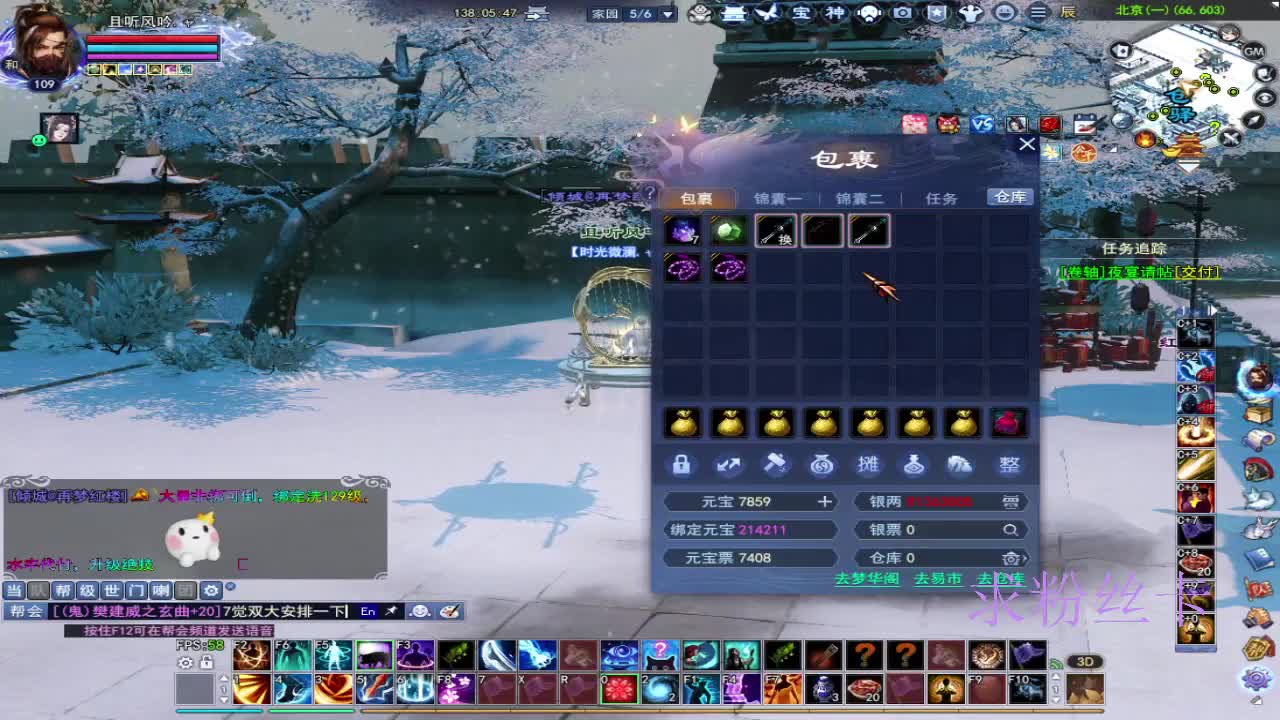 接全托·接资源 第6段