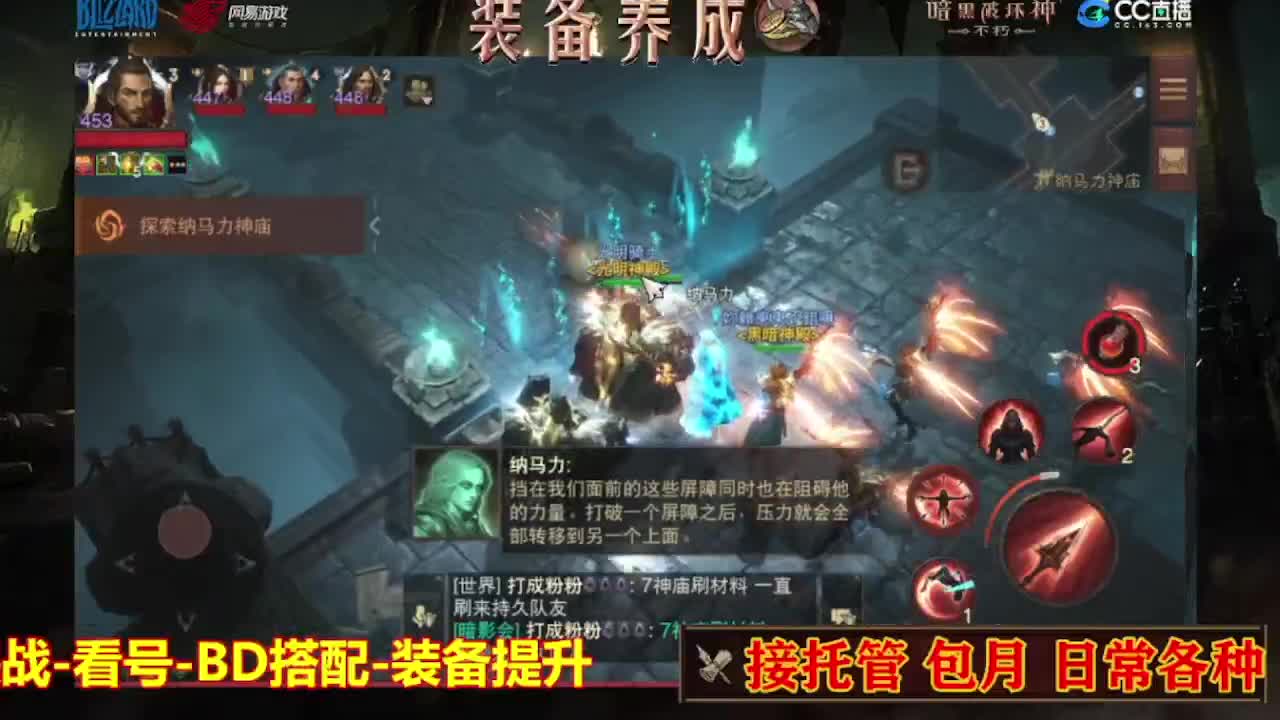 遇见最好的你们 第5段