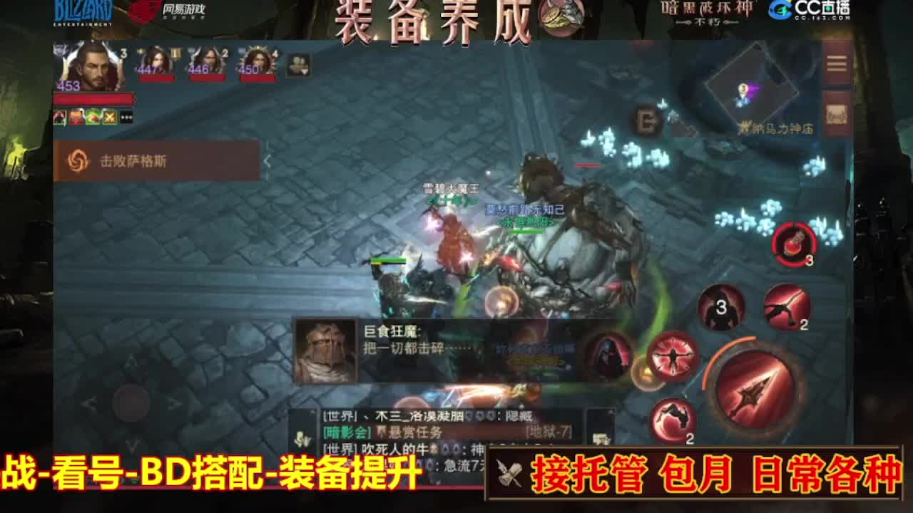 遇见最好的你们 第6段