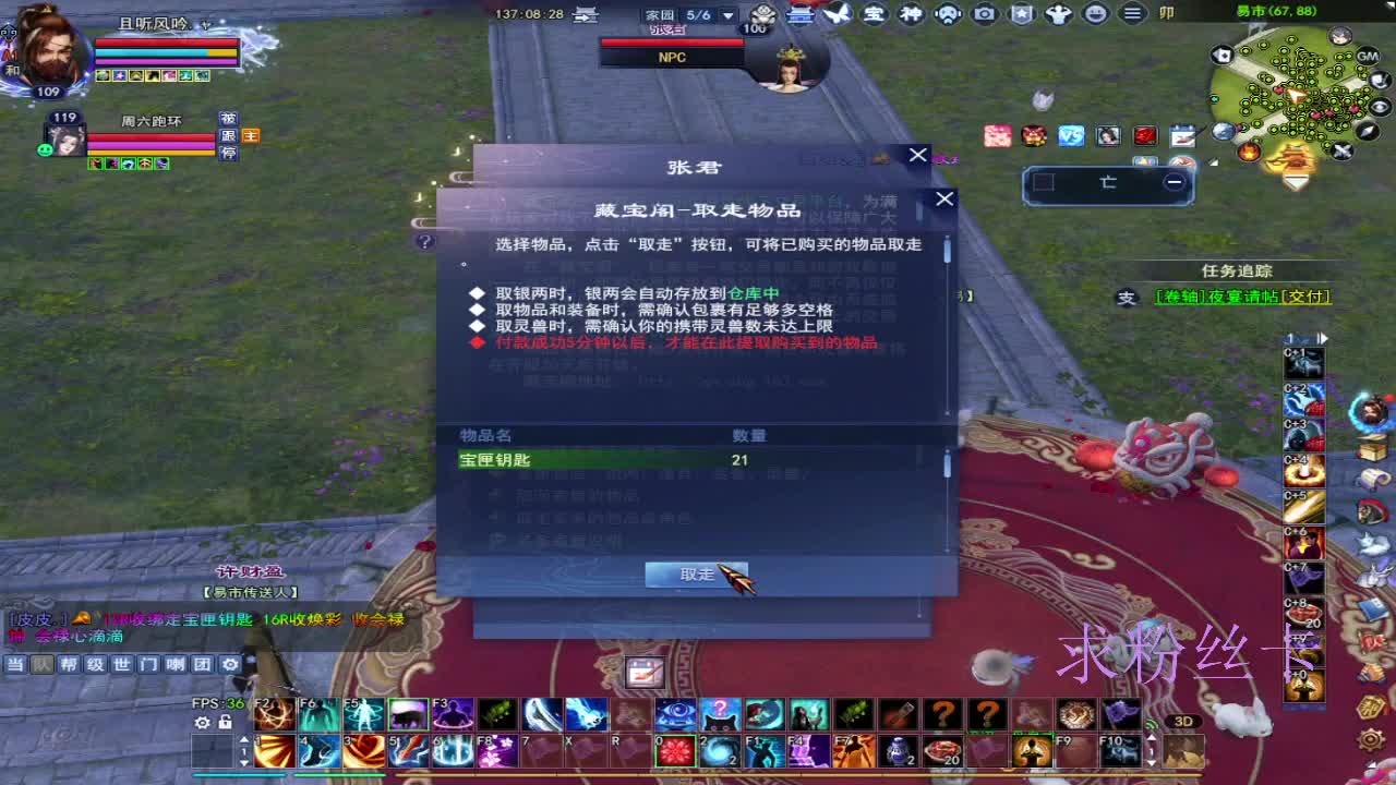 接全托·接资源 第8段