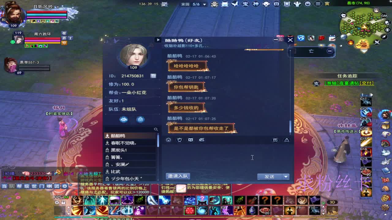 接全托·接资源 第9段