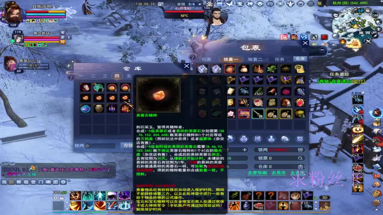 接全托·接资源 第10段