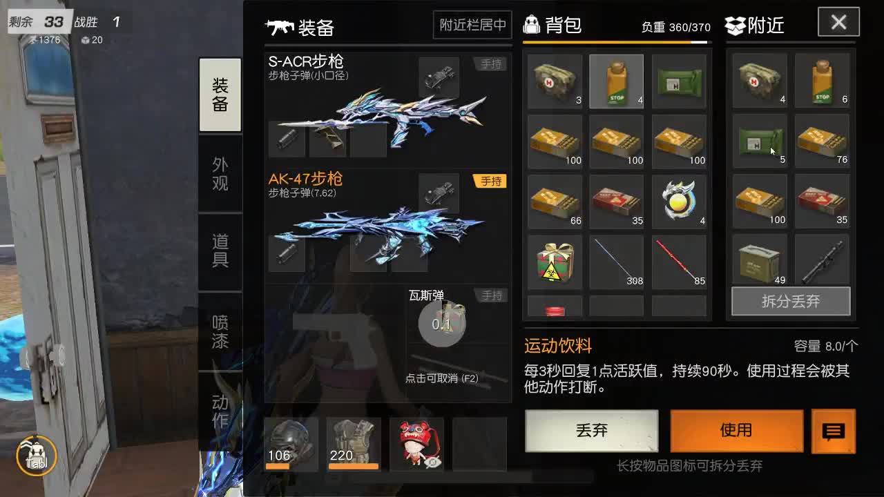 每天都在 第2段