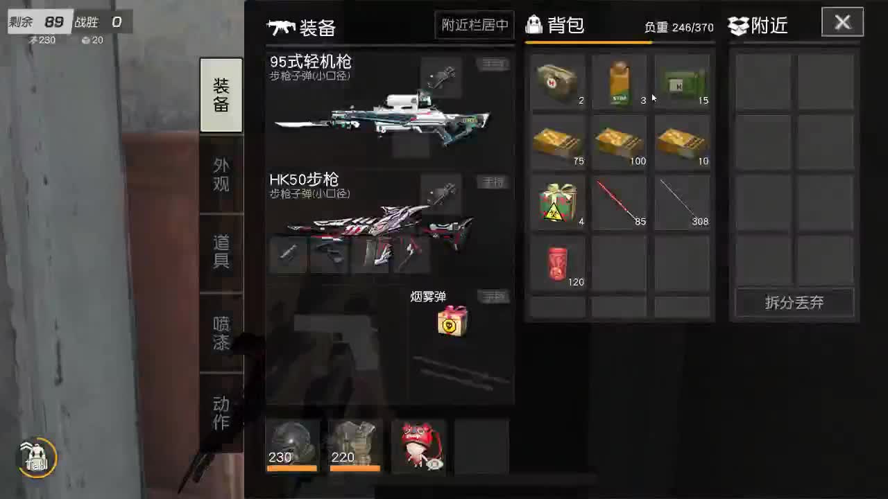 每天都在 第7段