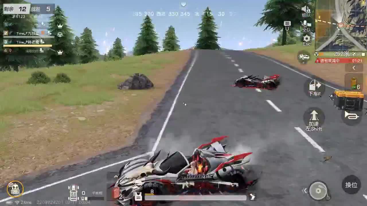 每天都在 第9段