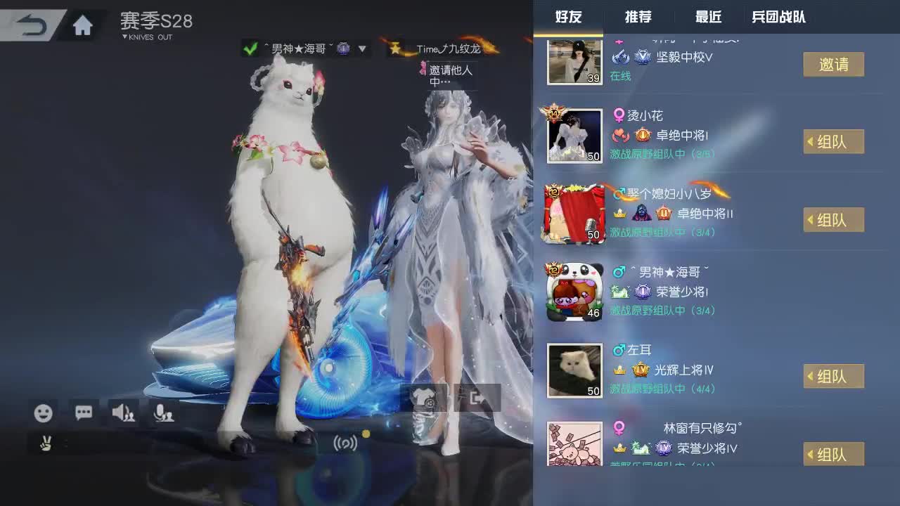 每天都在 第10段