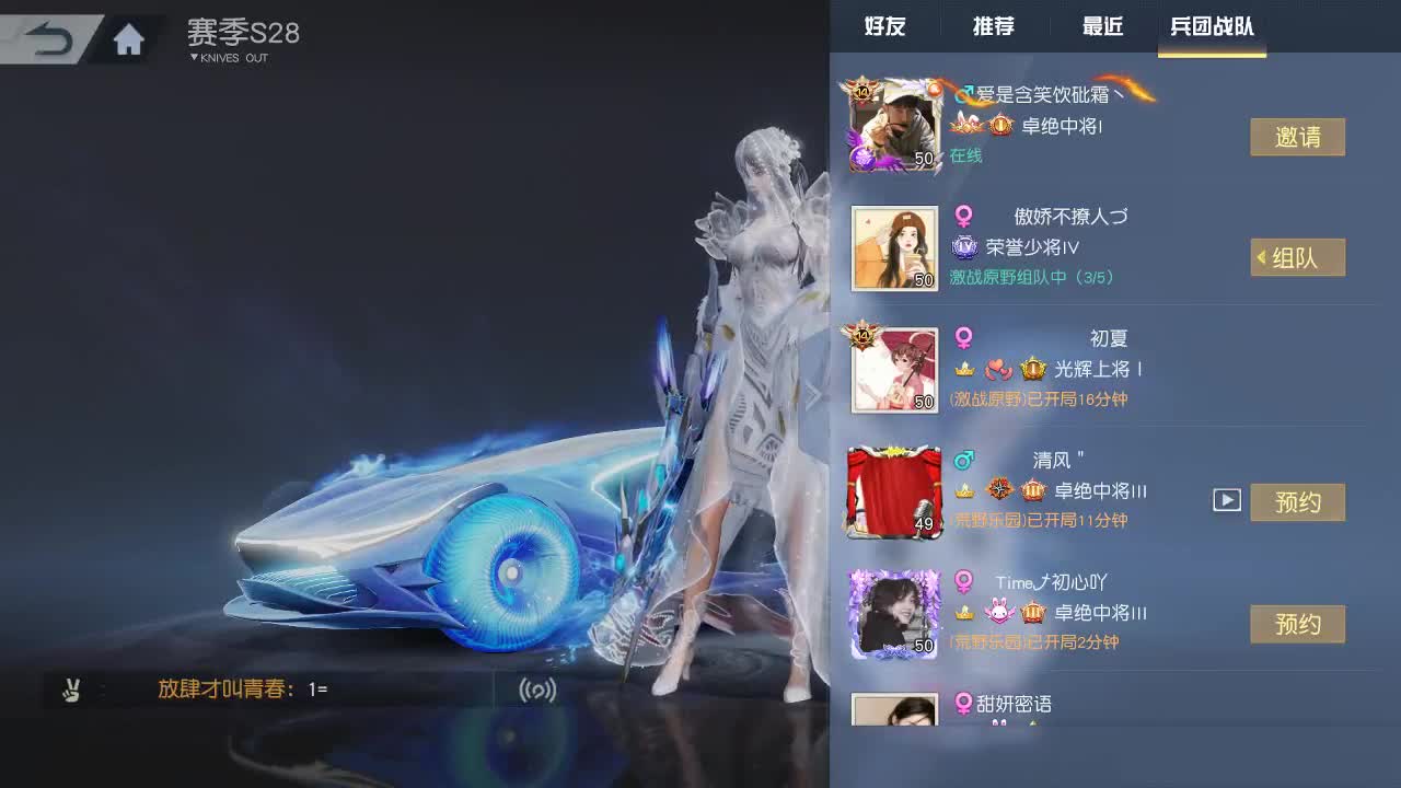 每天都在 第11段