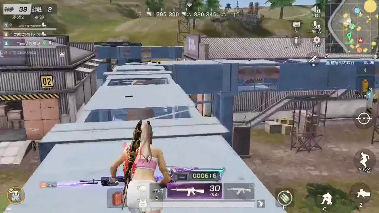 每天都在 第12段