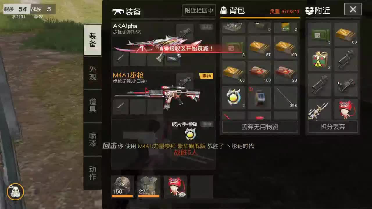 每天都在 第13段