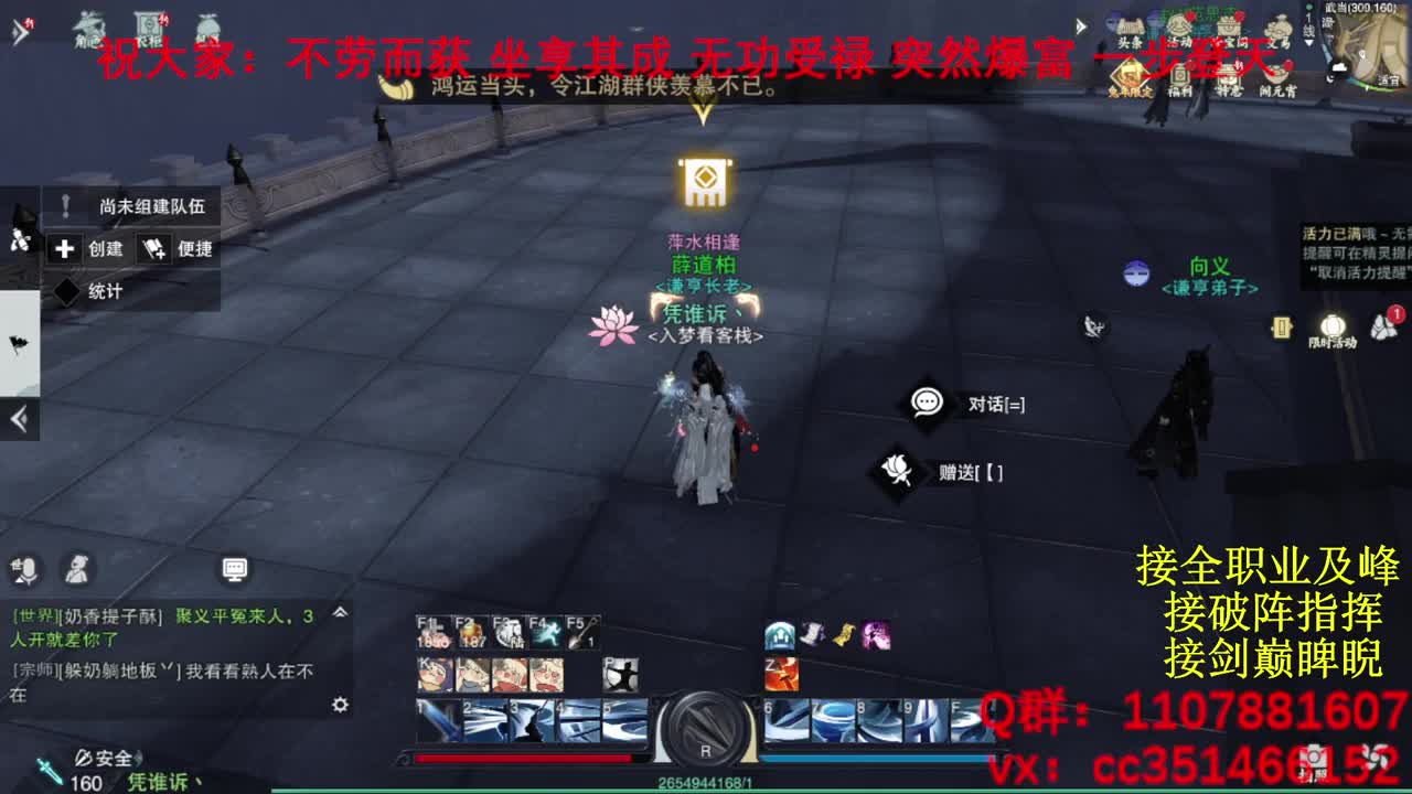 岁岁皆欢愉，万事尽可期 第1段