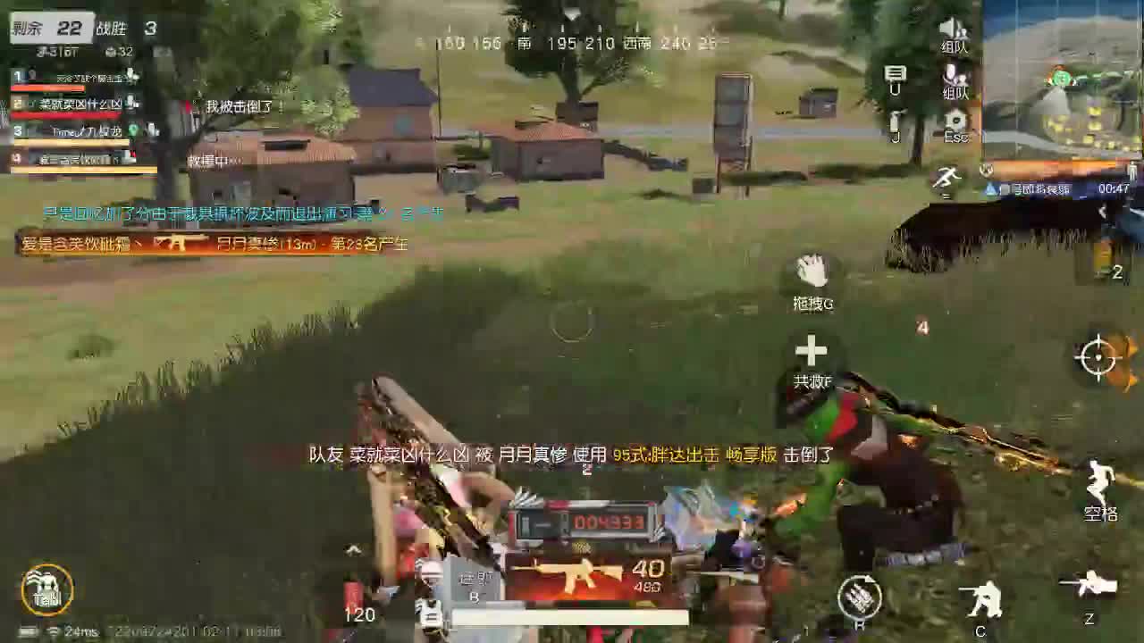 每天都在 第15段