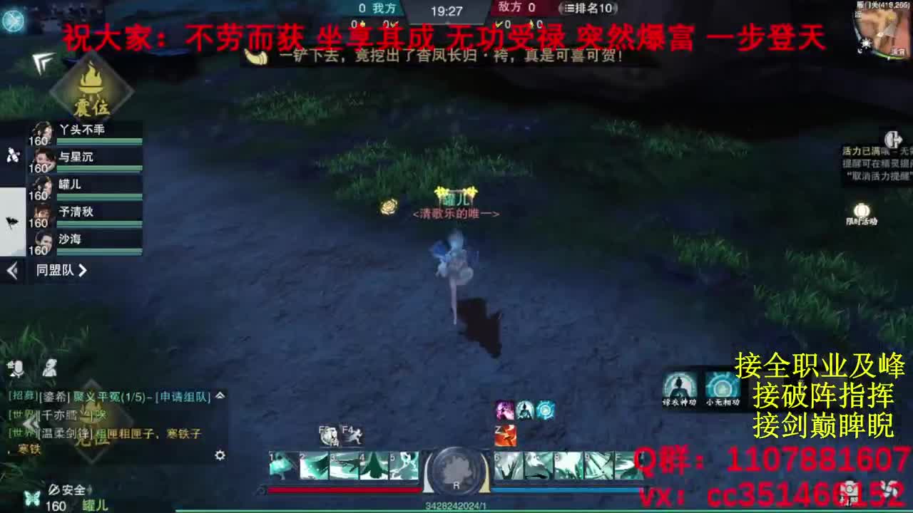 岁岁皆欢愉，万事尽可期 第3段