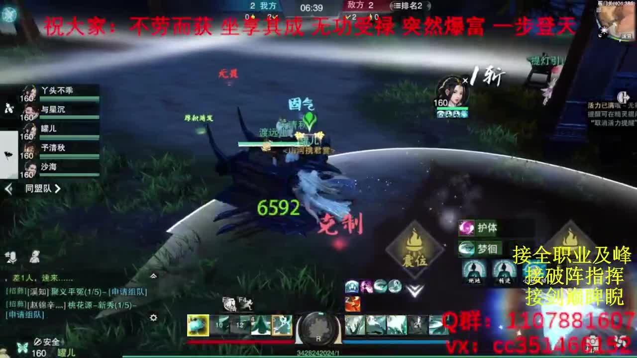 岁岁皆欢愉，万事尽可期 第4段