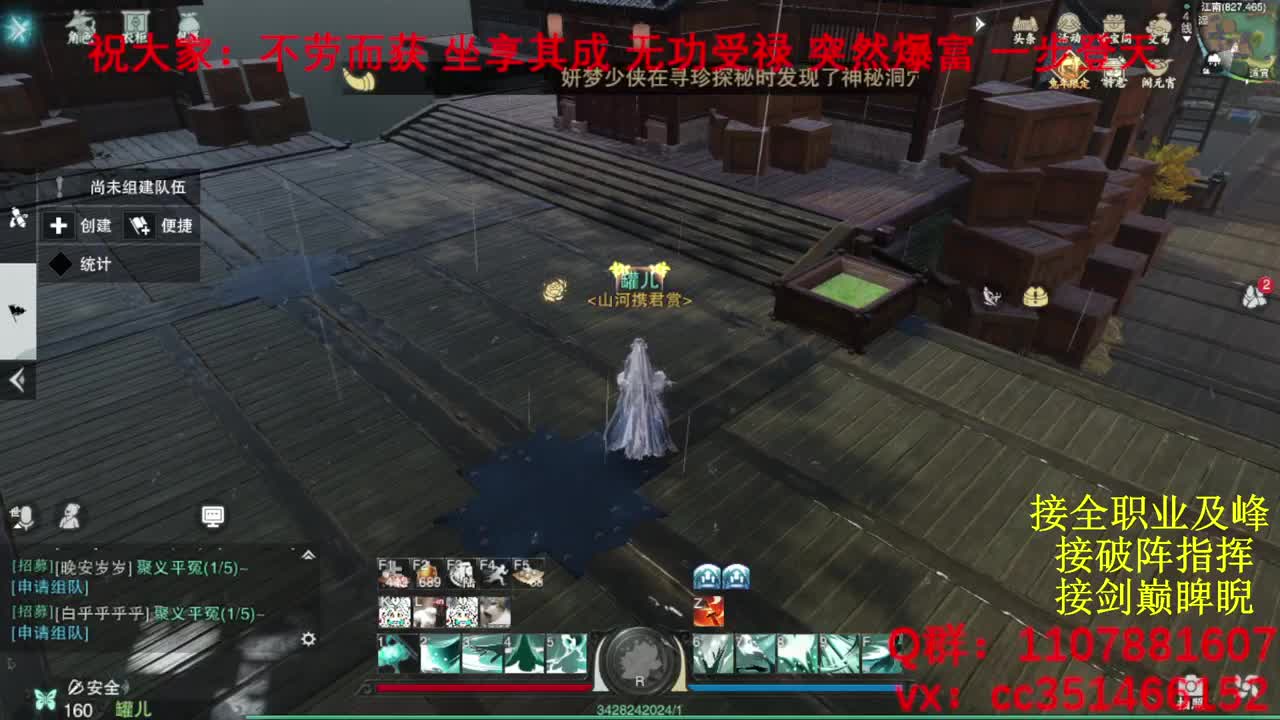 岁岁皆欢愉，万事尽可期 第5段