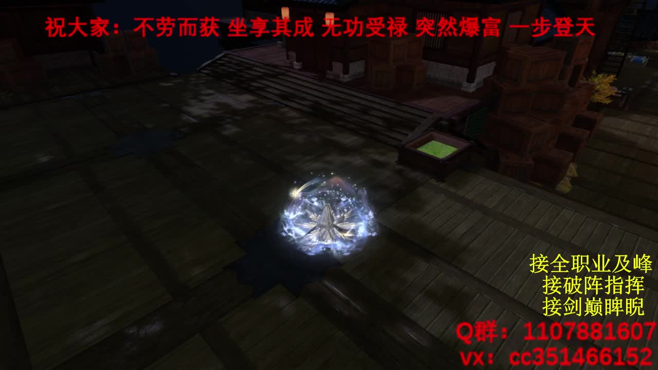 岁岁皆欢愉，万事尽可期 第6段