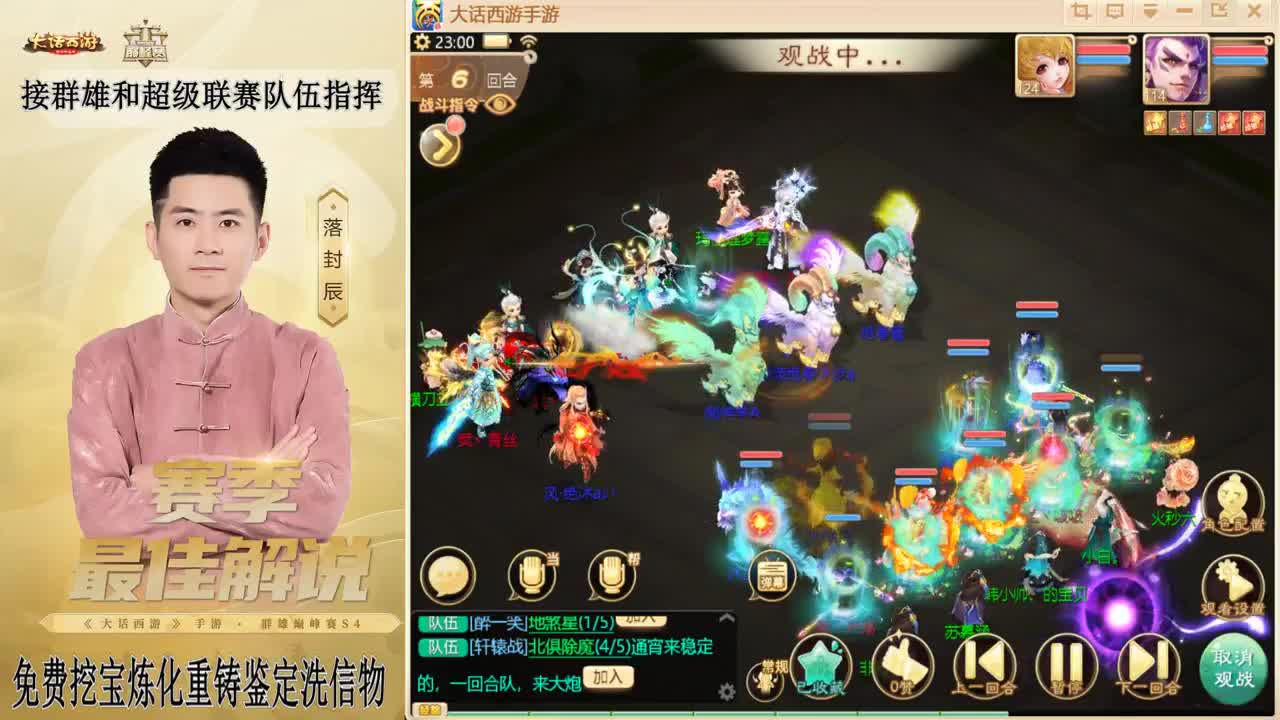 来了来了！！！ 第2段