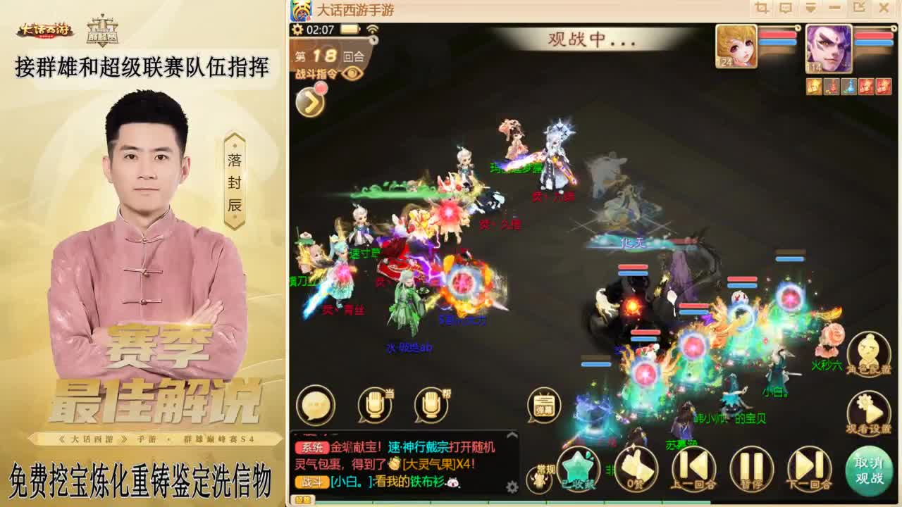 来了来了！！！ 第8段