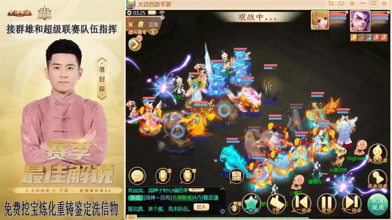 来了来了！！！ 第11段