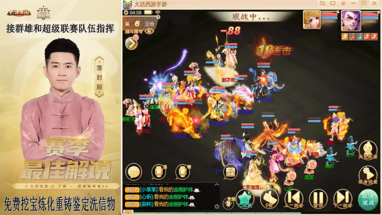 来了来了！！！ 第12段