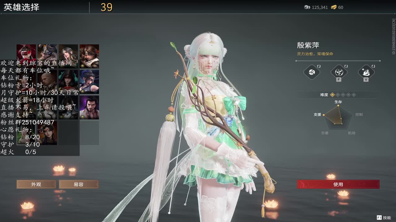 你今天还单着吗~ 第8段