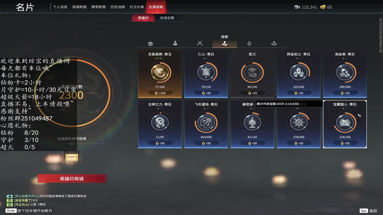 你今天还单着吗~ 第9段