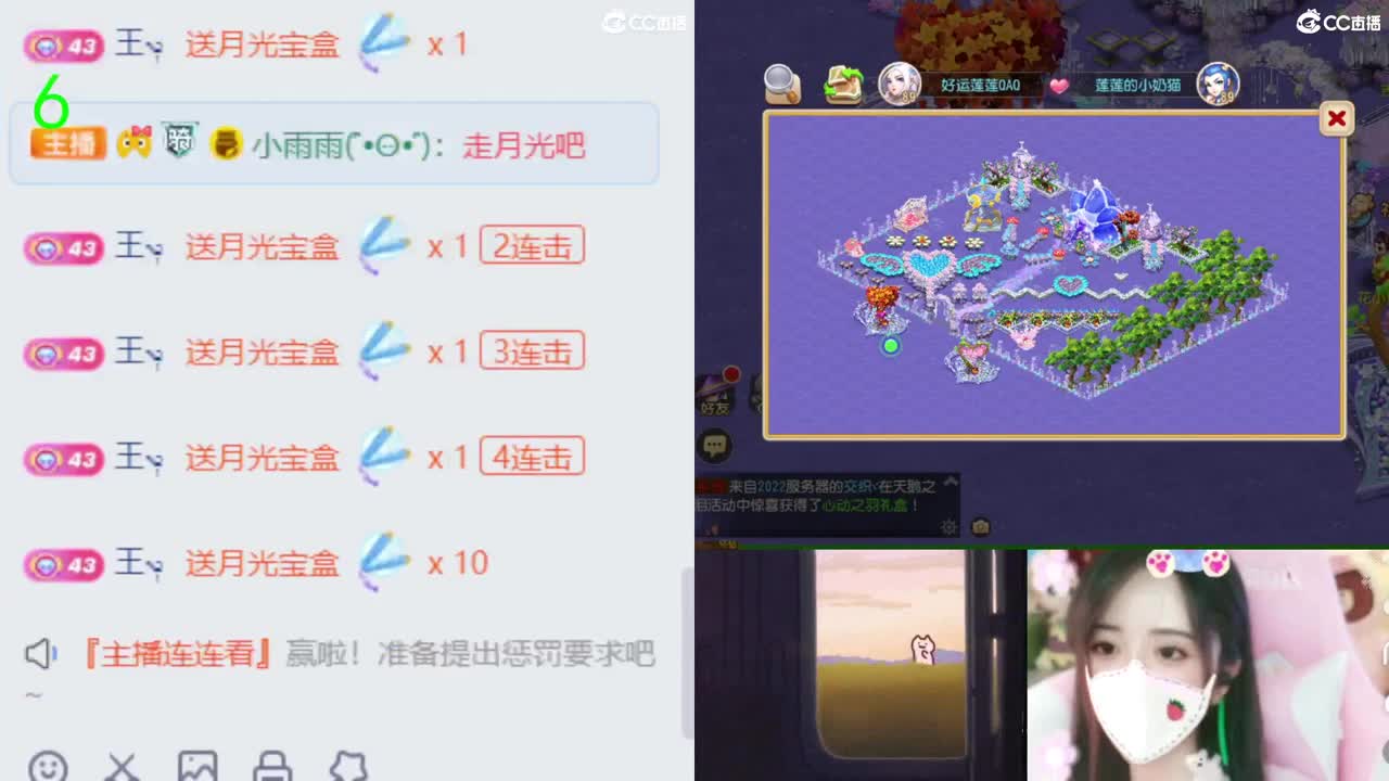 2018唱歌的勇武菜猪