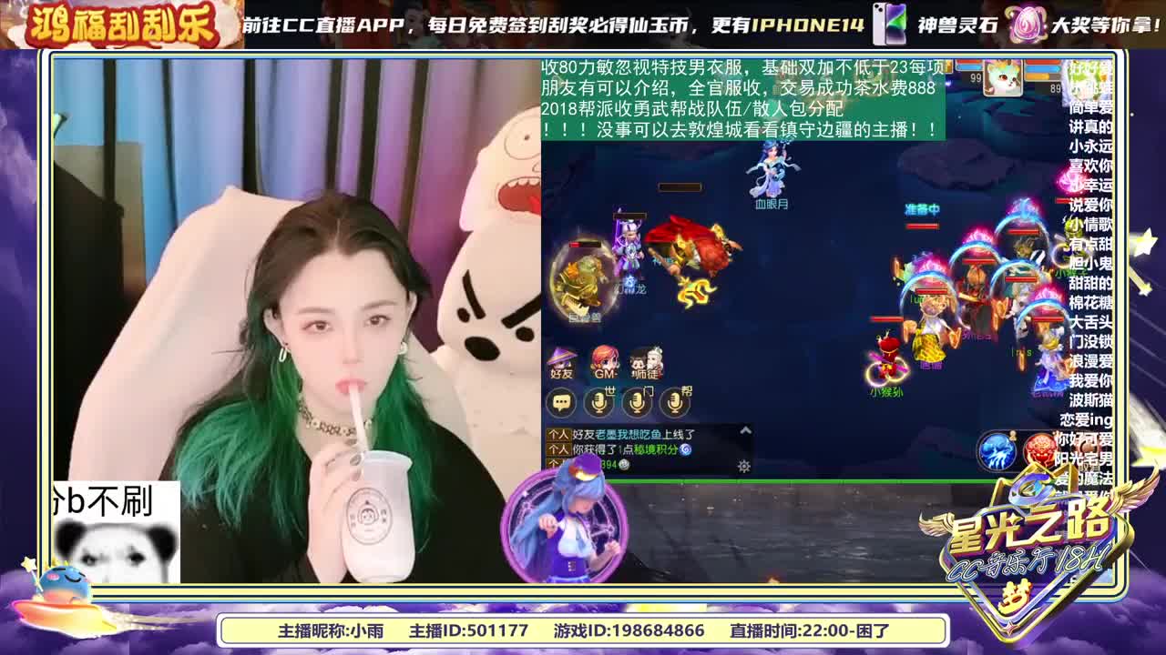 2018唱歌的勇武菜猪 第2段