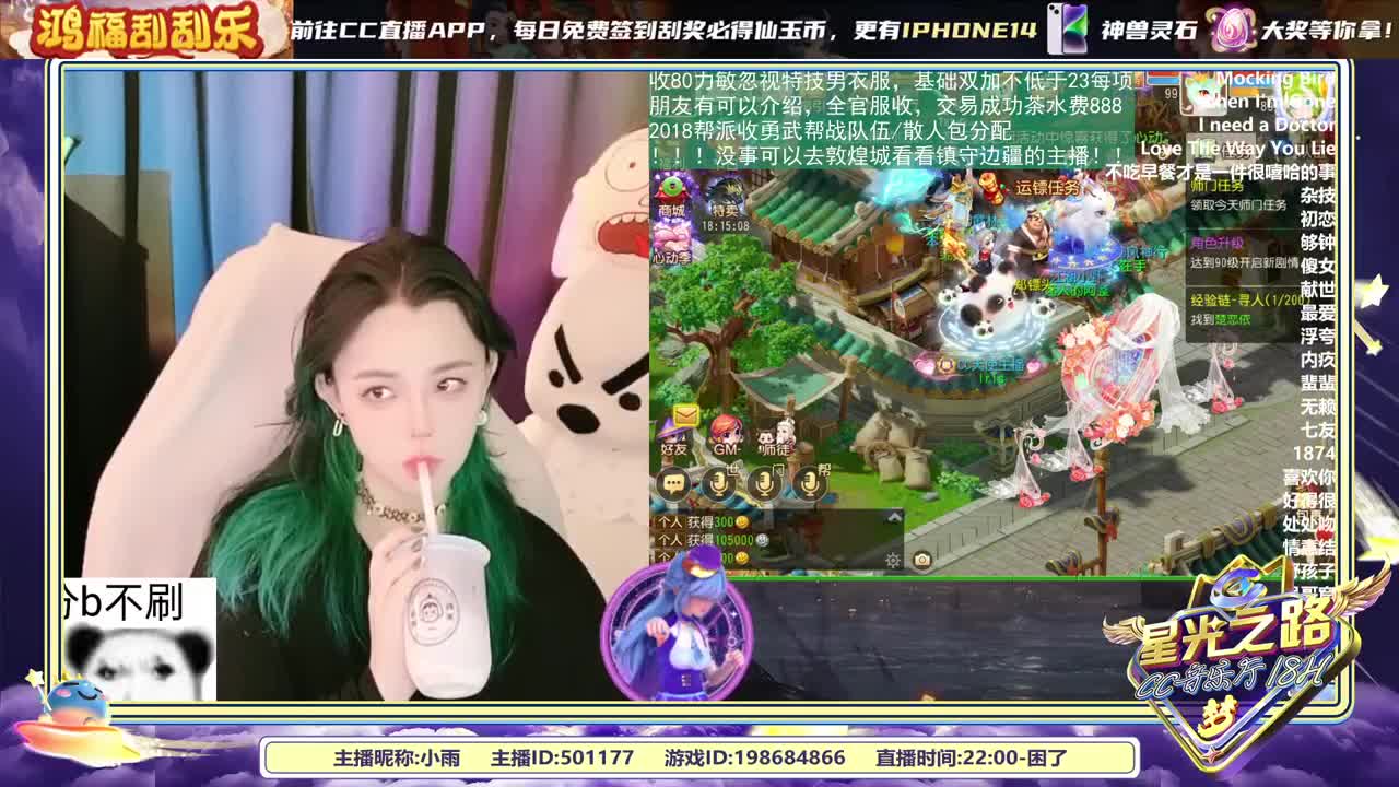 2018唱歌的勇武菜猪 第4段