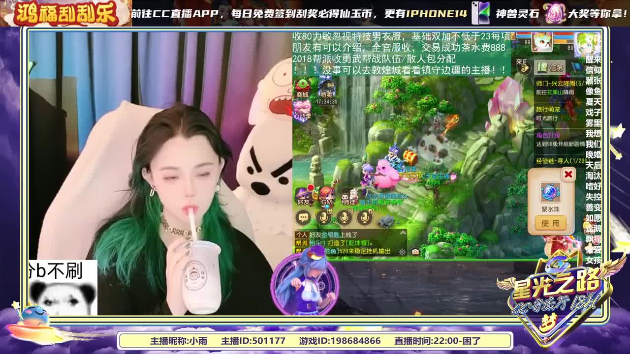 2018唱歌的勇武菜猪 第5段