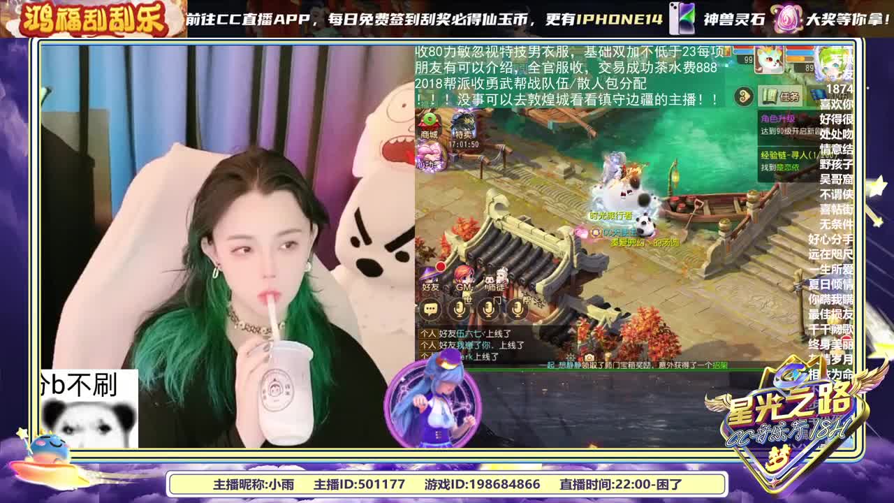 2018唱歌的勇武菜猪 第6段