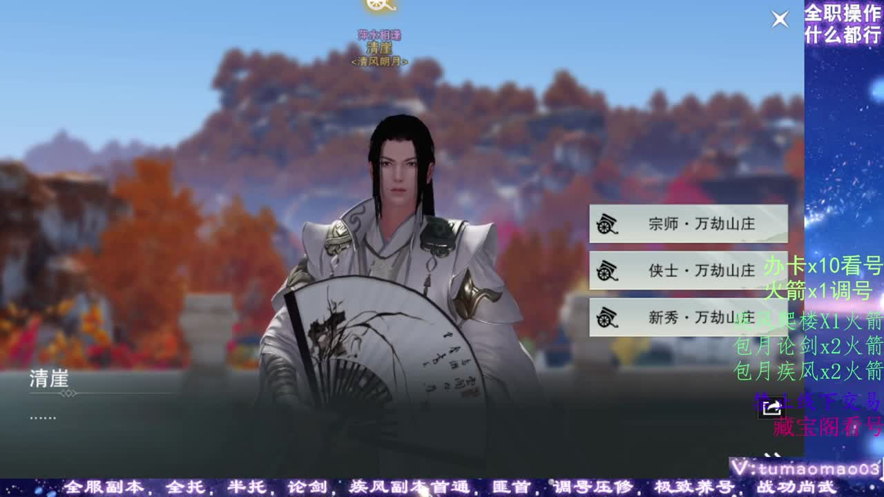 凛然少年气！ 第6段