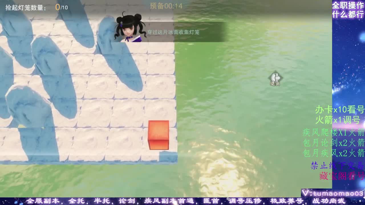 凛然少年气！ 第10段
