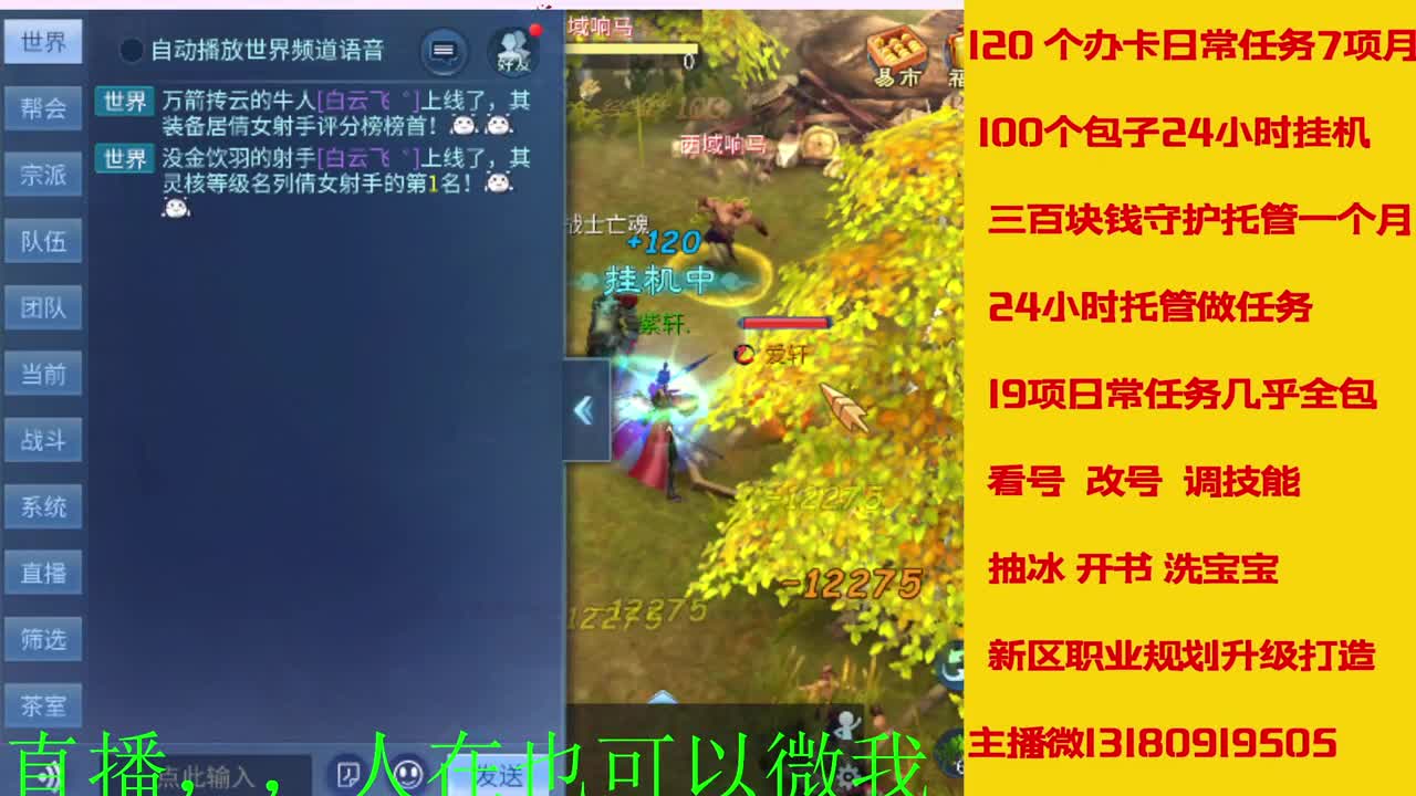 17年开启了直接有几年了？ 第1段