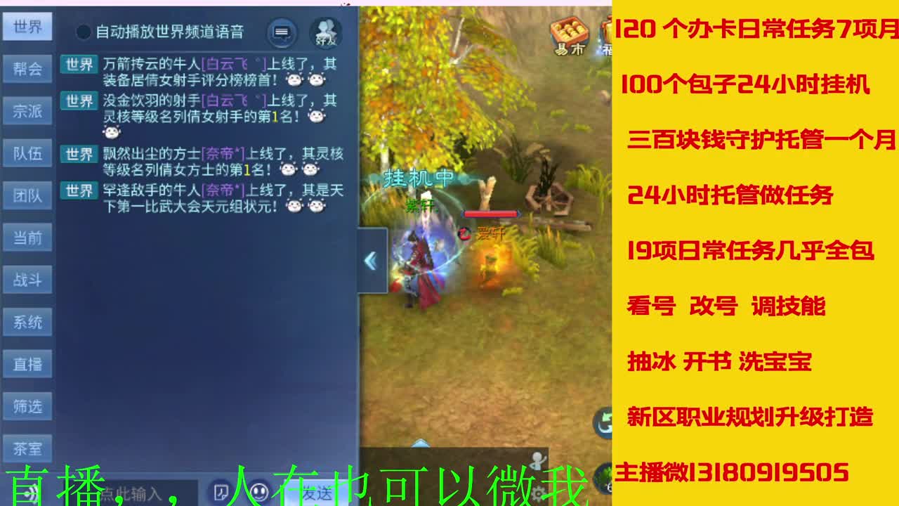 17年开启了直接有几年了？ 第2段