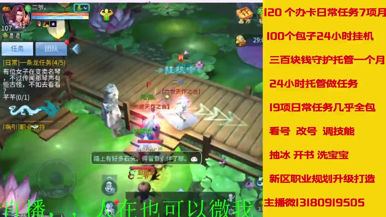 17年开启了直接有几年了？ 第3段