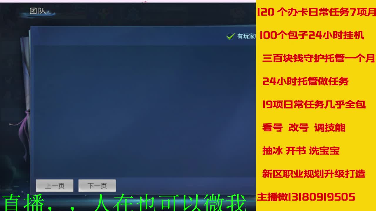 17年开启了直接有几年了？ 第5段