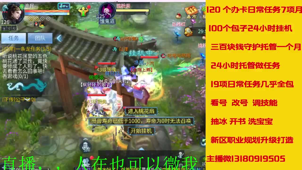 17年开启了直接有几年了？ 第6段