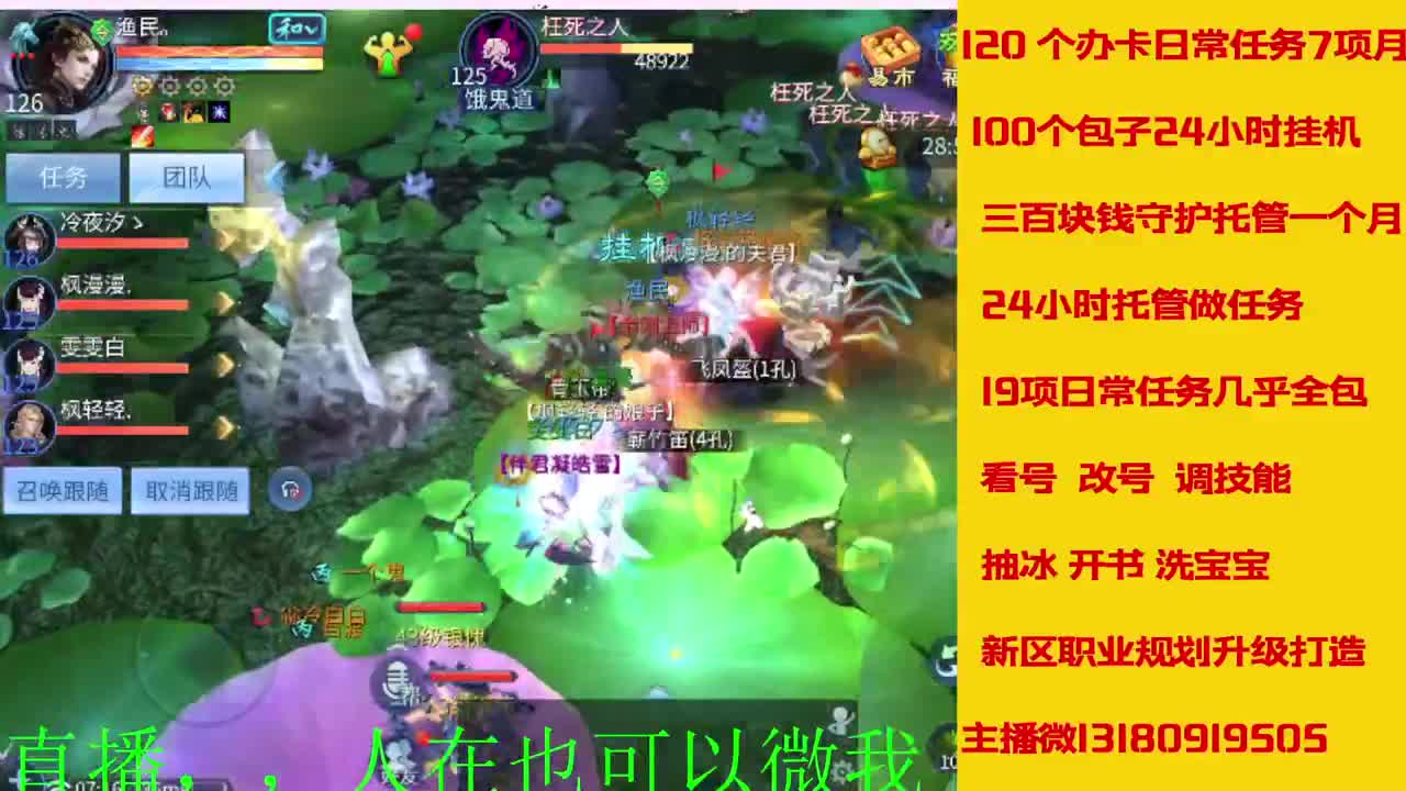 17年开启了直接有几年了？ 第7段