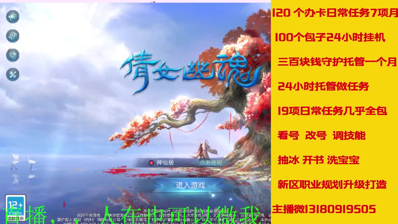 17年开启了直接有几年了？ 第9段