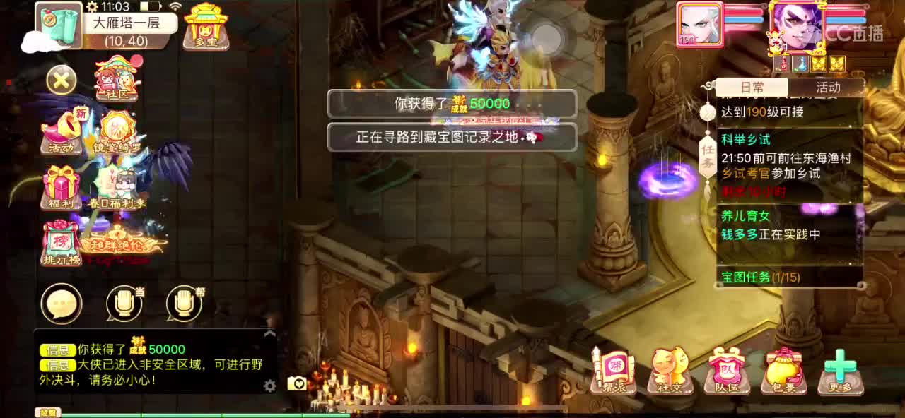 999持续挖宝，专业估号找号推号 第1段