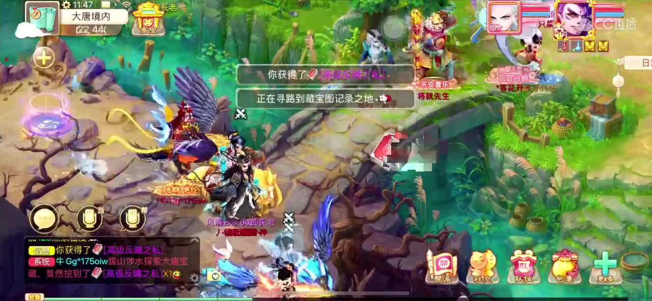 999持续挖宝，专业估号找号推号 第3段