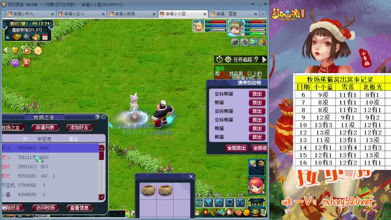 接仙玉积分❤接指挥操作手 第1段