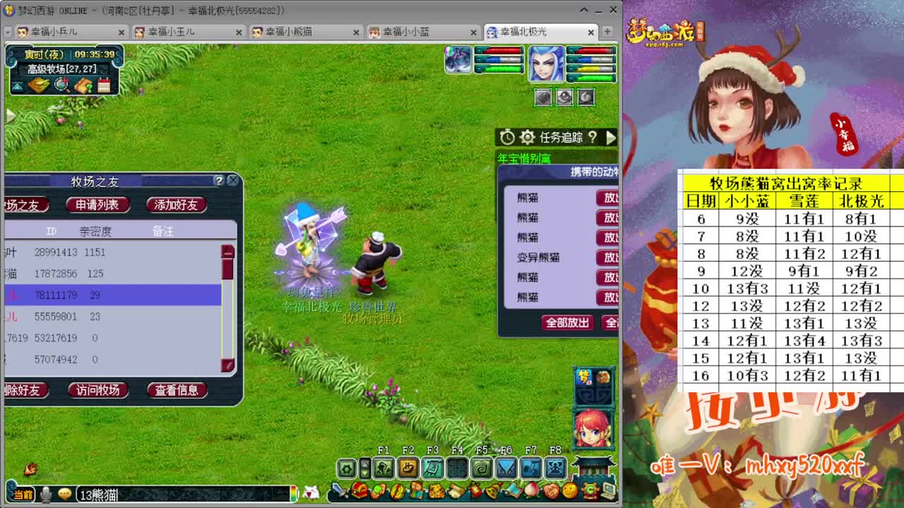 接仙玉积分❤接指挥操作手 第2段